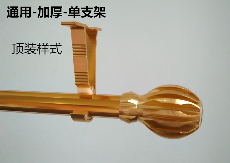 thanh rèm Rome giữ thanh kệ hỗ trợ cơ sở khung gắn single đứng phổ cực đôi cột gắn bên phù hợp - Phụ kiện rèm cửa mẫu thanh treo rèm cửa