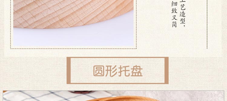 Elm Nhật Bản theo phong cách Nhật Bản đĩa bánh mì tấm trẻ em ăn nhẹ tấm trái cây bằng gỗ tấm gỗ không sơn - Tấm khay đựng trà bằng gỗ