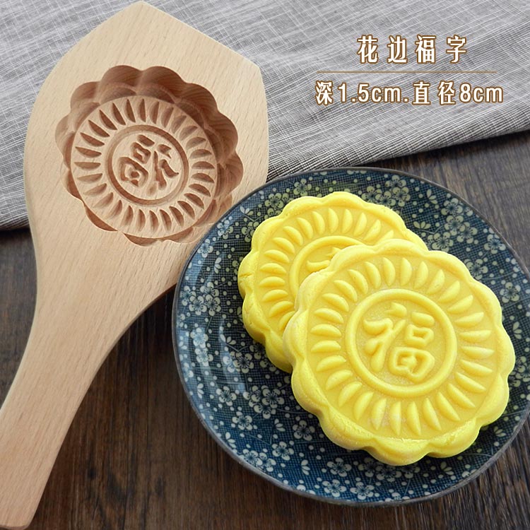 Bánh trung thu bằng gỗ lớn bánh mì thực phẩm bánh ngọt tim bánh bao bánh bao gỗ tròn nướng khuôn bằng tay - Tự làm khuôn nướng khuôn bánh bao