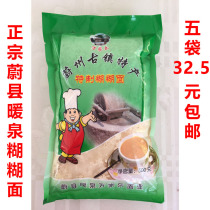 Pea paste noodles pea paste paste bean paste paste noodles