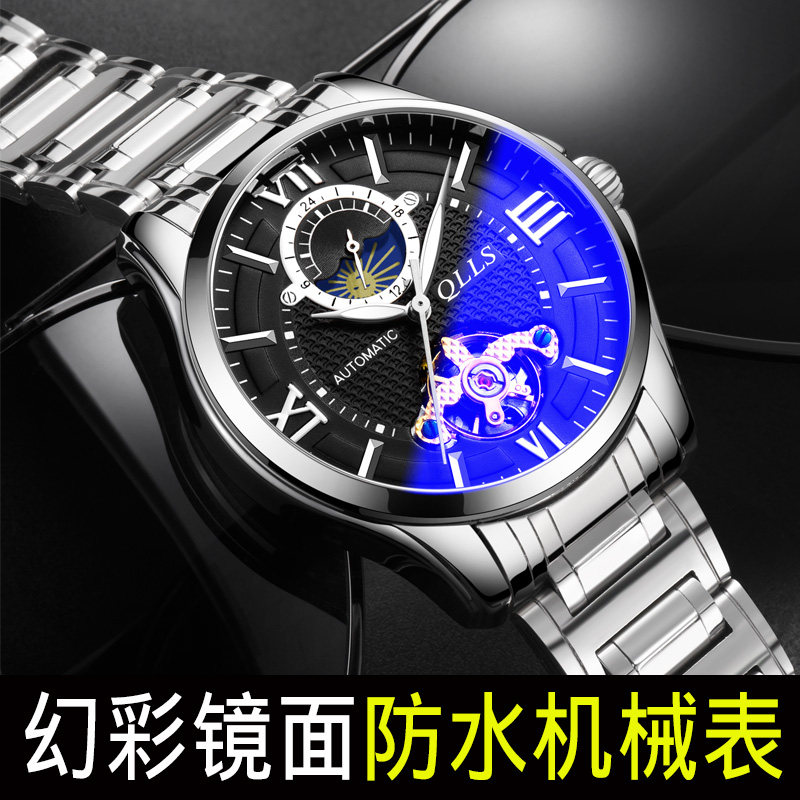 2020 New hollow automatic mechanical watch night waterproof watch male steel belt double tourbillon male watch student