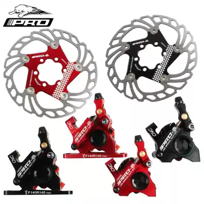 IIIPRO Bilateral mechanical cable-pull disc brake Flat-pack road clamp Bilateral brake Road hand variable brake