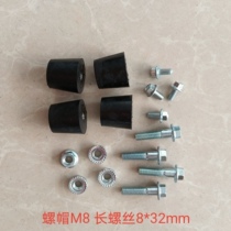 Petrol engine water pump rack damping foot connection screw 170F2 inch 3 inch 4 inch damping ball damping foot cushion