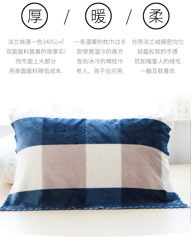 Heather flannel gối khăn mùa đông đơn dày ấm áp nhung nhung gối khăn của Anh vỏ gối