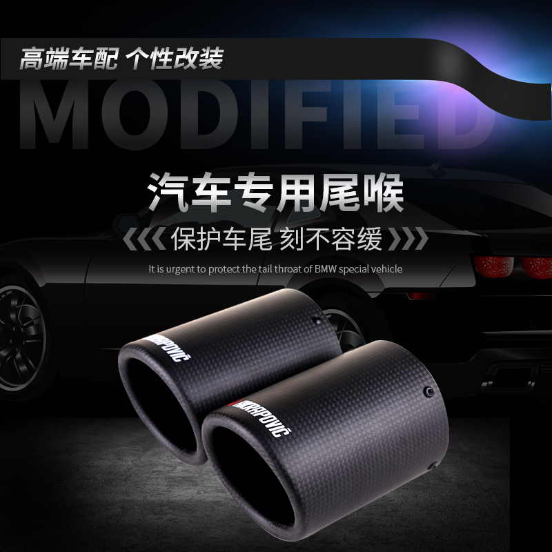 Ford Fox STline Three-compartment two-compartment 19-21 Exhaust Pipe Sky Scorpion Carbon Fiber Tailpipe Retrofit Exhaust