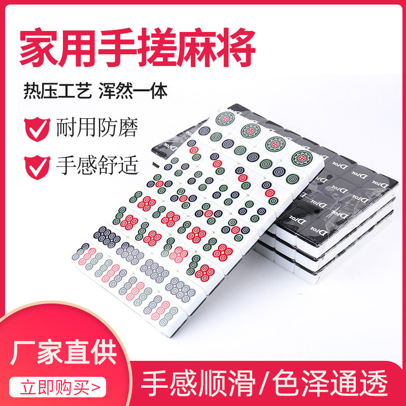 Private Custom Gift Home Handmade Mahjong Heqing One grade pint red black letter Diro mahjong card