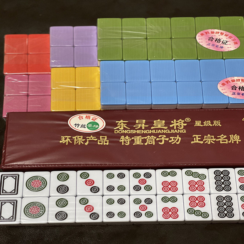 East Ascender to Fight Bull's Mahjong Bull 28 Bar Cheese with Pushy Cake Big Horn Machine With a Cheese 40 Zhang