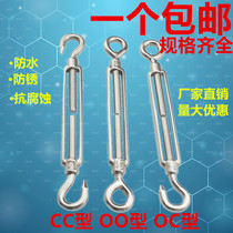 304 stainless steel flower basket screw open body flower basket wire rope retractor chain retractor M4M5M6M8