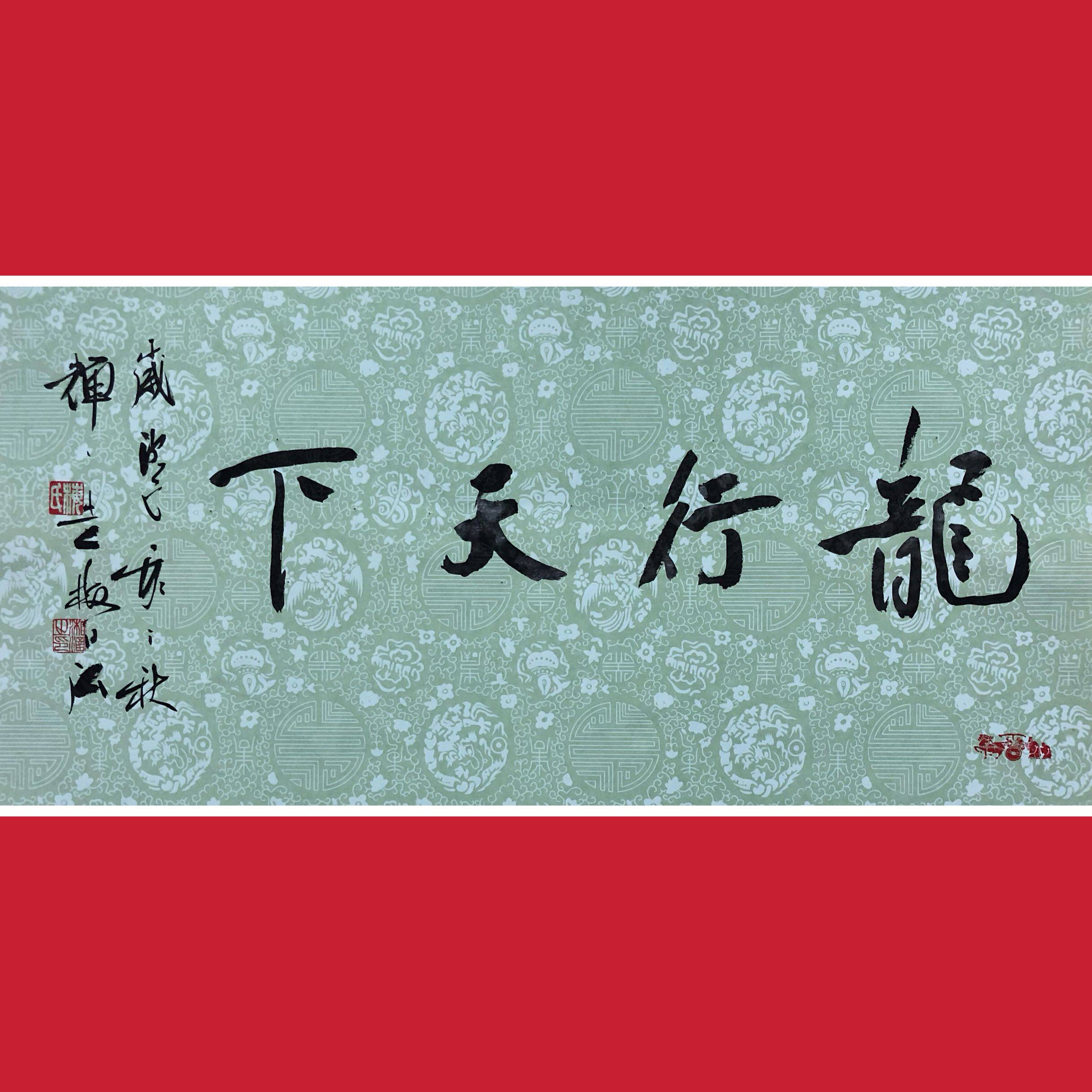 Master Mei Xianghan Mr. Book Law Works Small banners handwriting Chinese calligraphy and calligraphy Calligraphy And Calligraphy collection Guest catty Canvas Strips