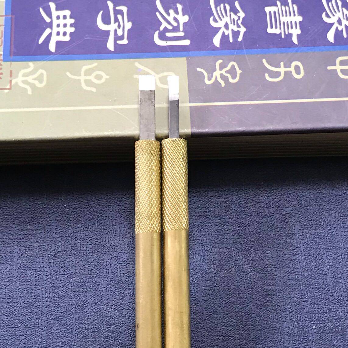 Private custom Swedish imported Sandvik tungsten steel seal carving knife super hard bending copper handle hand cold grinding boutique