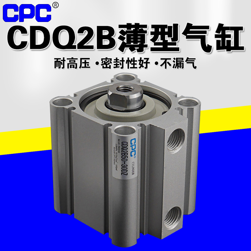 SMC Type CPC Moisturizing Pneumatic Cylinder Slim CQ2B80-5 10 15 15 20 25 30 35 40 45 50D