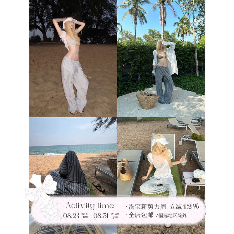 Rase Le Sol'Oxygen Haven' Gray Striped Pants, Lazy Loose Wide-Leg Straight Casual Pants