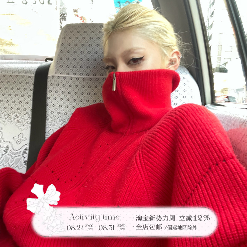 Rase Le Sol'Crimson Contract' Red Zip-Up Sweater Jacket Loose Knit Cardigan