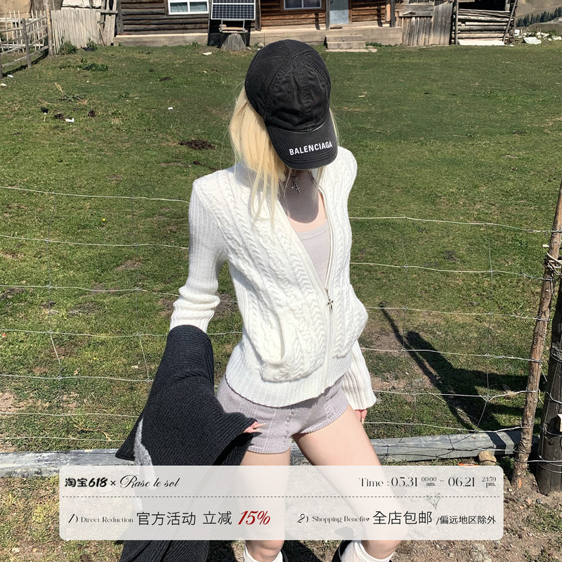 Rase Le Sol'Cloud Dreams' White Cable Knit Sweater Jacket, Lazy Short Knit Cardigan
