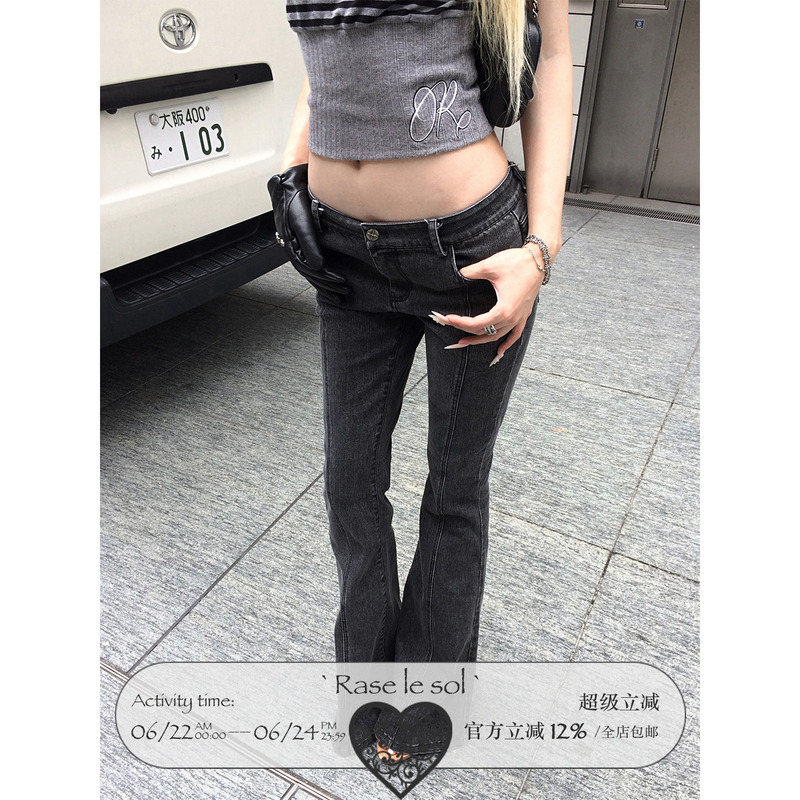 Rase Le Sol*Skinny Flare Jeans Washed Black Skinny Low-Rise Flared Jeans Rase Le Sol*Skinny Flare Jeans Washed Black Skinny Low-Rise Flared Jeans