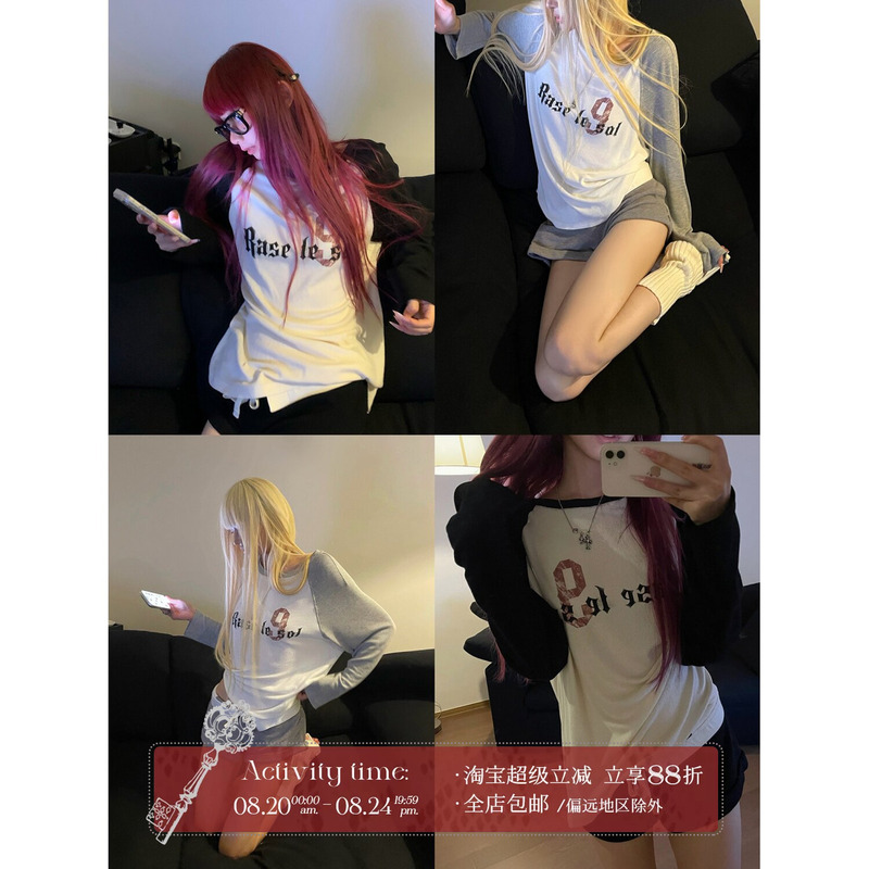 Rase Le Sol'Set No.' 9' American Retro Waffle Knit Raglan Sleeve T-Shirt, Casual Long-Sleeve Top