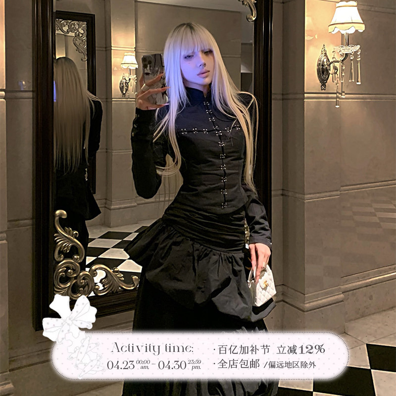 Rase Le Sol'Cross Phantom' Black Cross-Collar Design Slim-Fit Waist-Cinching Shirt