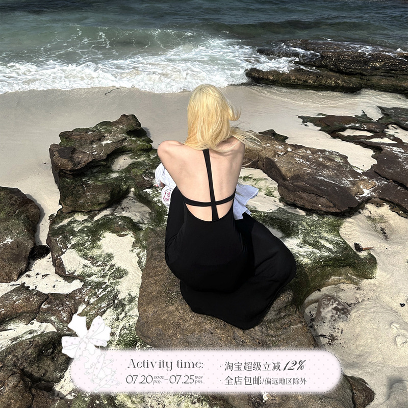 Rase Le Sol'Siren Song' Black Cross-Back Halter Neck Fishtail Long Dress