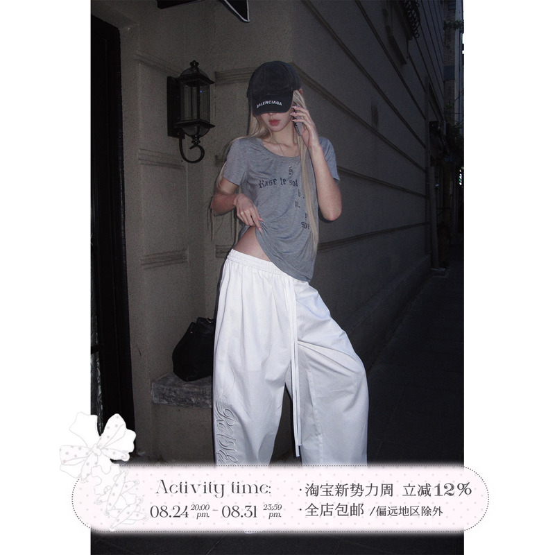 Rase Le Sol'Dawn Breaks' Letter Embroidered White Wide-Leg Pants Loose Straight Casual Pants