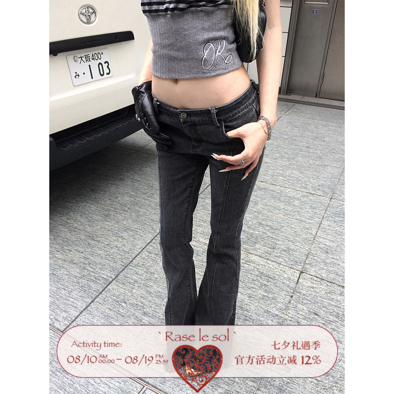 Rase Le Sol*Skinny Flare Jeans Washed Black Skinny Low-Rise Flared Jeans