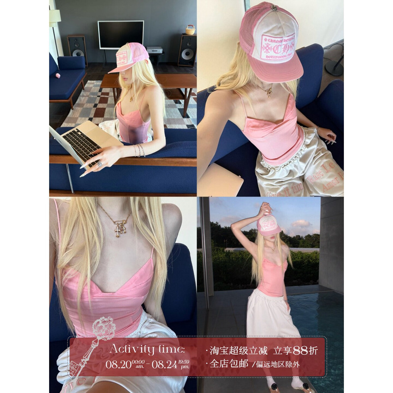 Rase Le Sol*Peach Pink V-Neck Camisole Peach Pink V-Neck Waist-Cinching Camisole