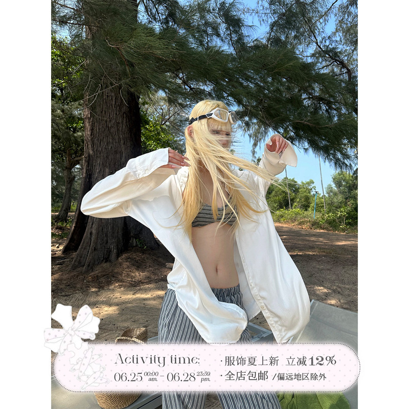 Rase the Soil'Stroll on Clouds' 'Lazy and Relaxed Feeling, Loose White Shirt Jacket Rase the Soil'Stroll on Clouds' 'Lazy and Relaxed Feeling, Loose White Shirt Jacket