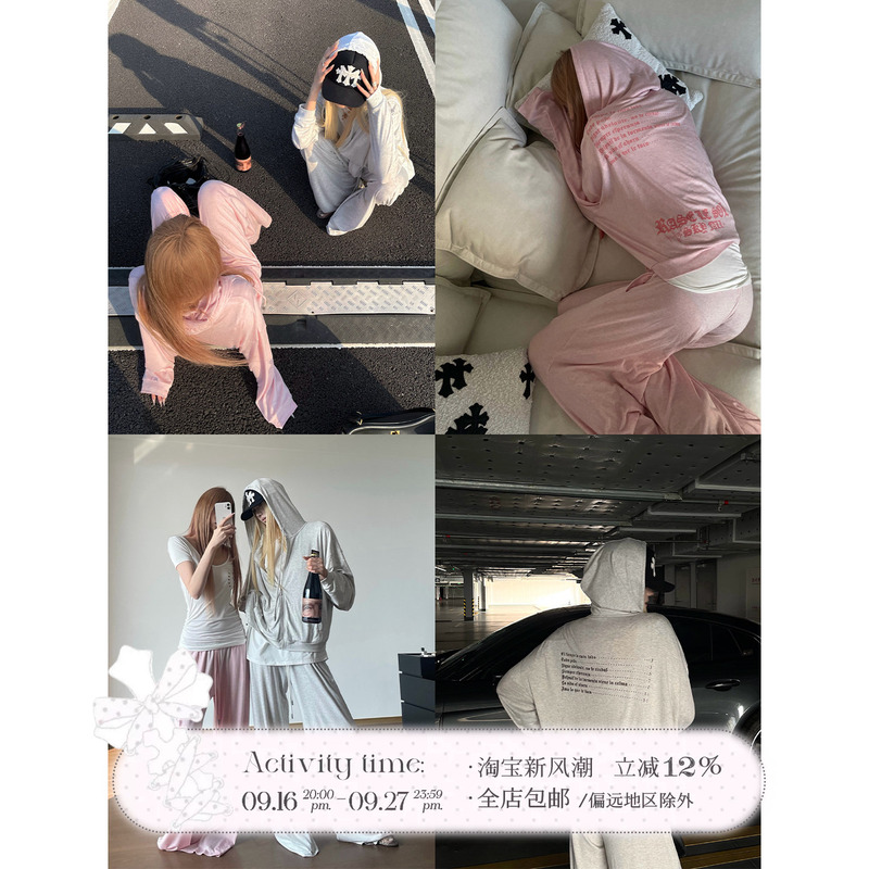 Rase Le Sol'Relaxing Rhythm' Lazy and Relaxed Hooded Sweatshirt and Casual Pants Set