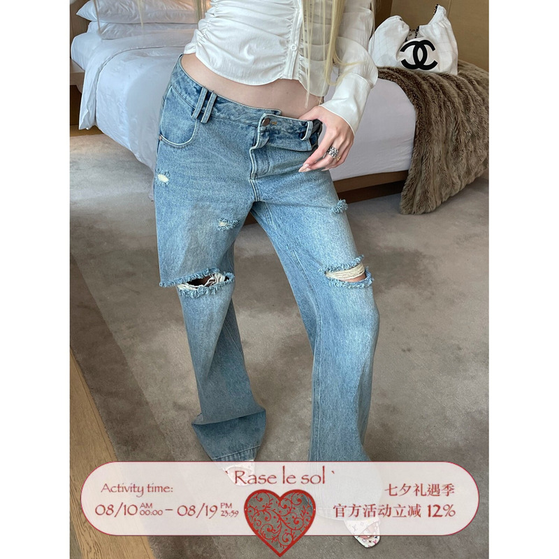 Rase Le Sol'Yuppie Denim' Blue Low-Rise Ripped Jeans Loose Straight-Leg Pants