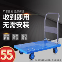 Mute padded flatbed truck trailer folding trolley truck truck truck truck push truck trolley cart