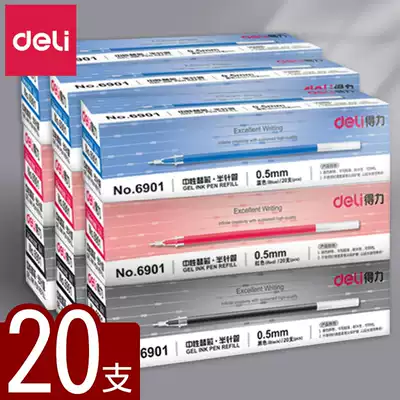 Del neutral refill water-based pen refill full needle tube head black red and blue bullet head press neutral gel pen spring head replacement core carbon 0 5mm water-based signature refill student Test replacement core