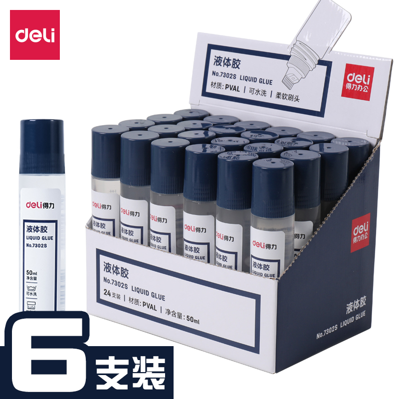 12 Right-hand Liquid Glue 50ml Office Transparency Adhesive Tape Water Students Beauty Workwater Liquid Transparent Adhesive Tape Ornament Material Closure Glue Students Handmade DIY Children Crystal Clay History Lemstrong Glue