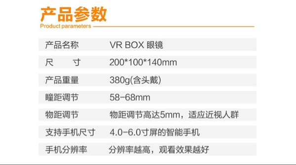 Lunettes VR ou 3D - Ref 1225614 Image 15