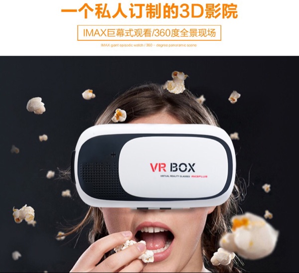 Lunettes VR ou 3D - Ref 1225614 Image 10