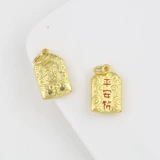 沙金强保色纯铜滴油平安符吊牌福字吊坠手工diy手錬项链饰品配件