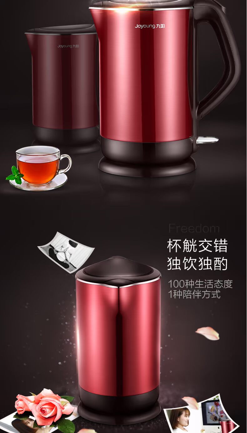 ấm siêu tốc sunhouse shd1182 Ấm đun nước điện Joyoung / Jiuyang K15-F625 304 inox tự động tắt nguồn cách nhiệt bình nước nóng siêu tốc