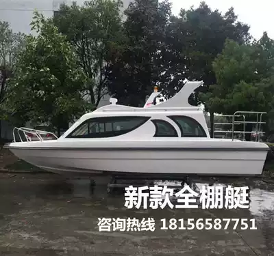 Full-shed fiberglass speedboat Law enforcement patrol boat Fishing boat Half-shed boat Sightseeing boat Sea fishing boat