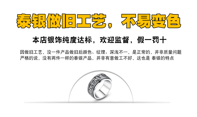 [Xoay] Qiankun Taiji tin đồn nhẫn bạc 925 Đàn ông độc đoán có nghĩa là Đạo giáo Thái bạc retro nhẫn vàng nam 18k