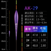 Дрифт-среда AK29 (47,8-48,8 см.