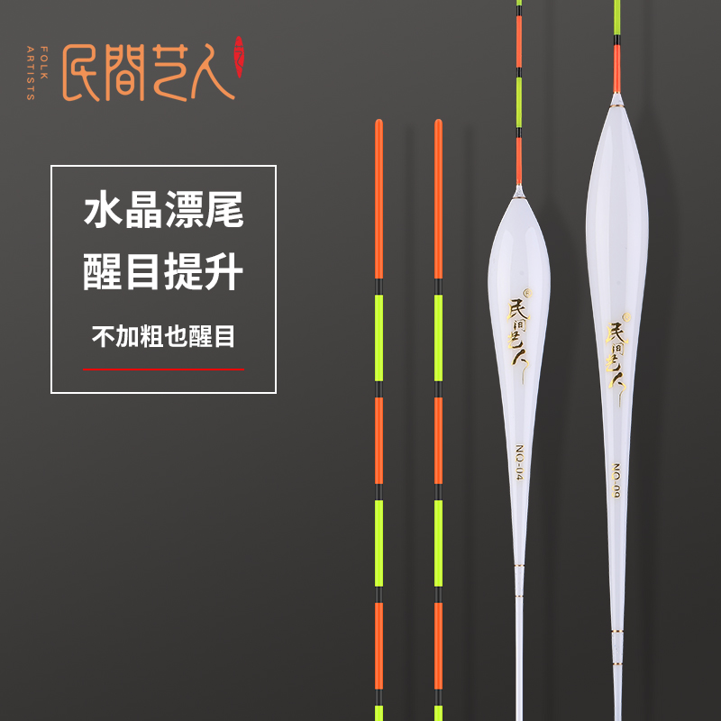 Folk artist high sensitive nanofish soothing crystal tail floating black pit mixed with soft mouth drift