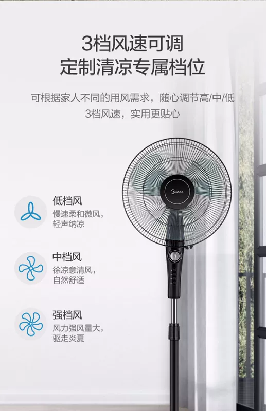 Quạt sàn điện Midea quạt cơ 16 inch FSA40YF thời gian hộ gia đình trắng và đen lắc đầu lên xuống - Quạt điện