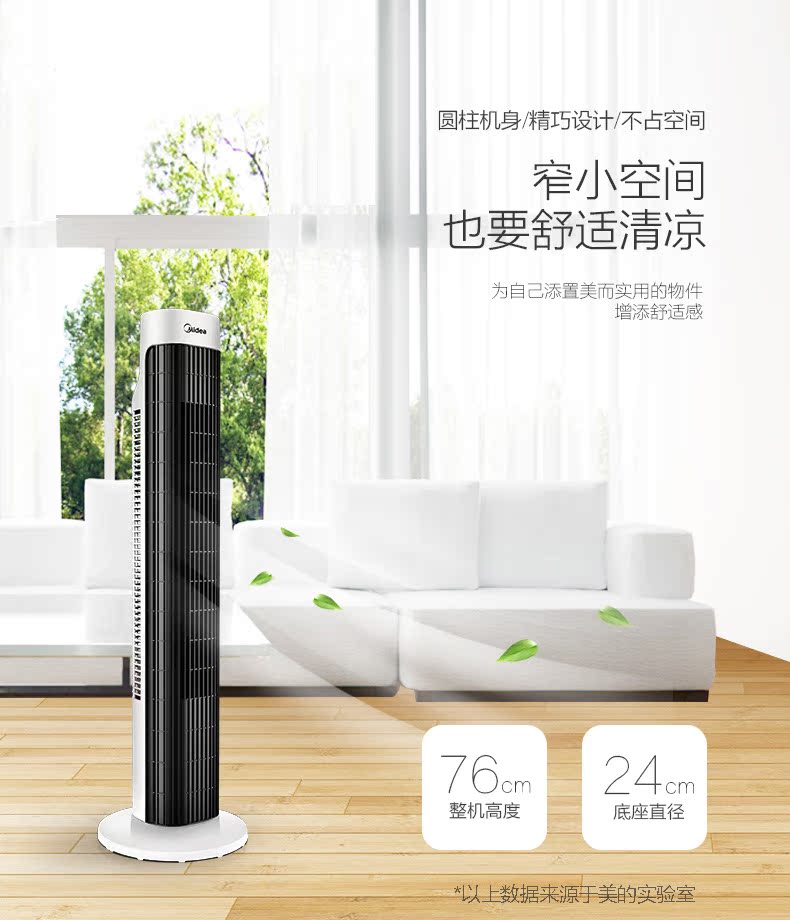quạt treo tường 300 Quạt điện đẹp quạt tháp ZAB10B loại tháp điện không lá quạt dọc máy lắc đầu đứng quạt - Quạt điện quạt trần cổ
