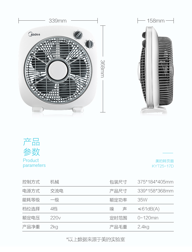 quạt mini sạc báo nhiều tiếng thì đầy Quạt điện đẹp KYT25-17D quạt nhỏ học sinh quạt giường ký túc xá nhỏ quạt tĩnh bàn quạt nhà giá quạt điện cơ thống nhất