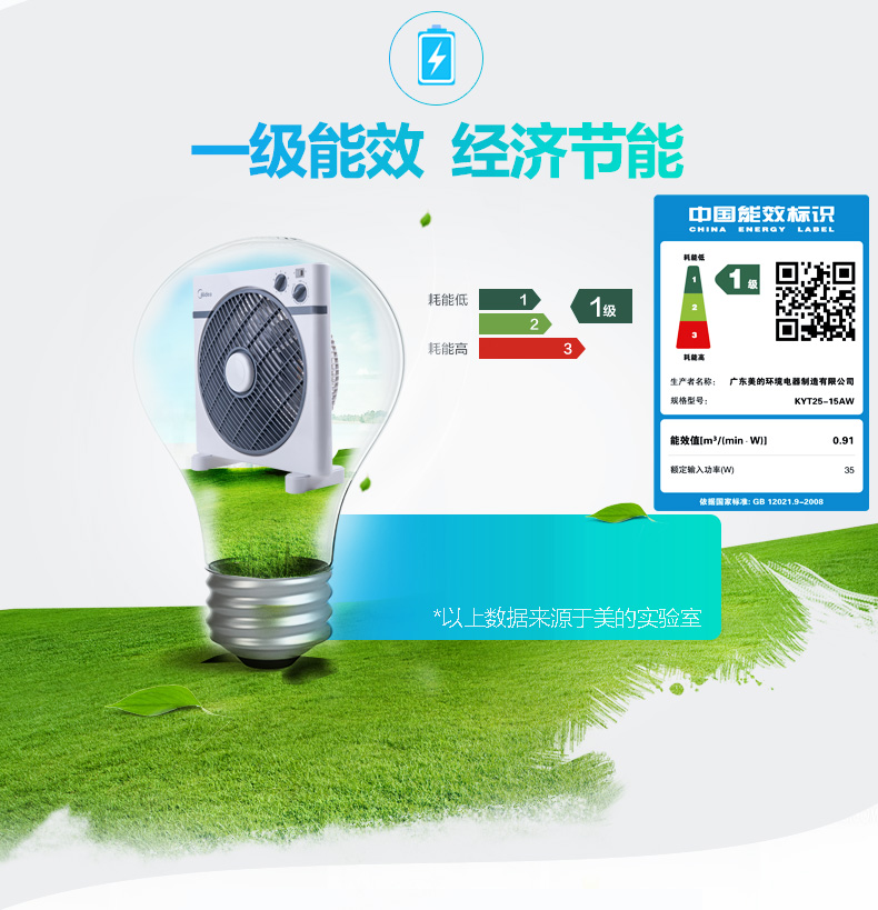 quạt điều hòa air cooler Đẹp KYT25-17D hộ gia đình điện quạt giường mini sinh viên tĩnh máy tính để bàn âm thanh ký túc xá trang quạt quạt điều hòa midea