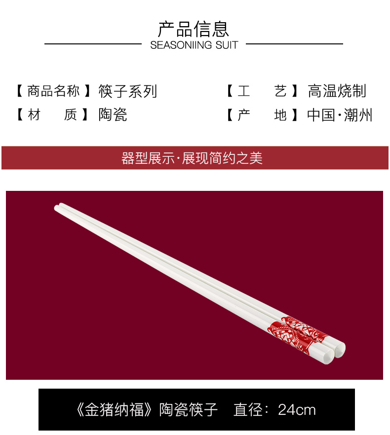 The Original Chinese ceramic chopsticks tachyon single pack Japanese domestic lovely children of ipads China 24 cm. A pair of lovers