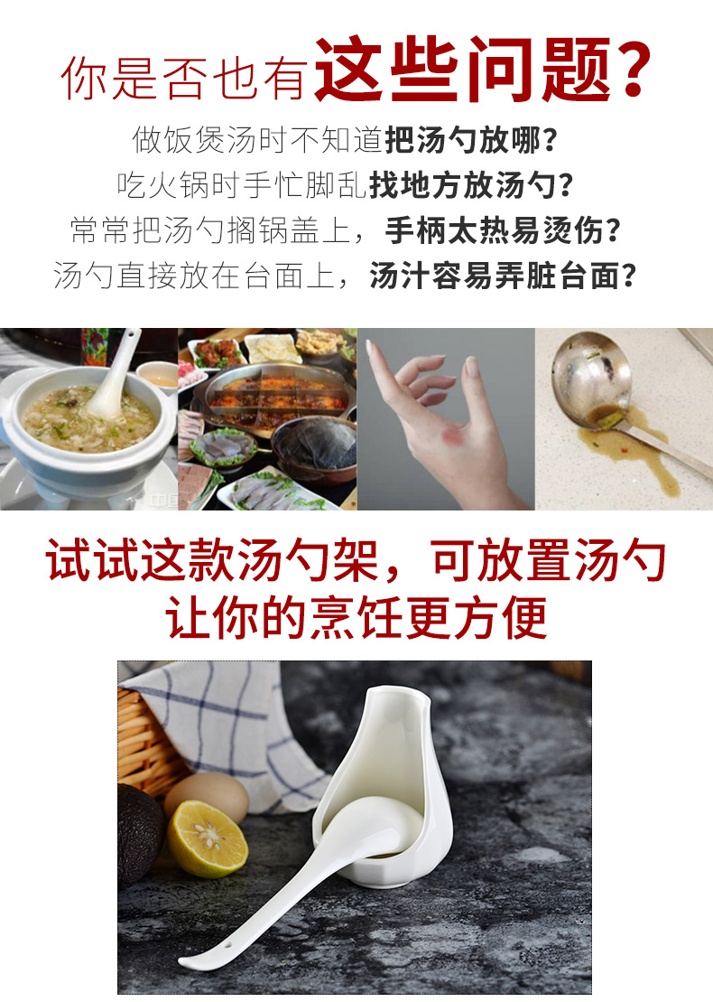 Kitchen spoon shelf ltd. hotpot restaurant spoons frame spoon bracket the receive a case ceramic tableware household size