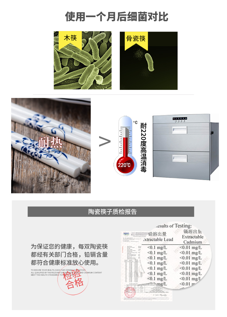 Families with ceramic suit Chinese high - grade move antiskid high - temperature portable chopsticks 10 pairs of gift boxes