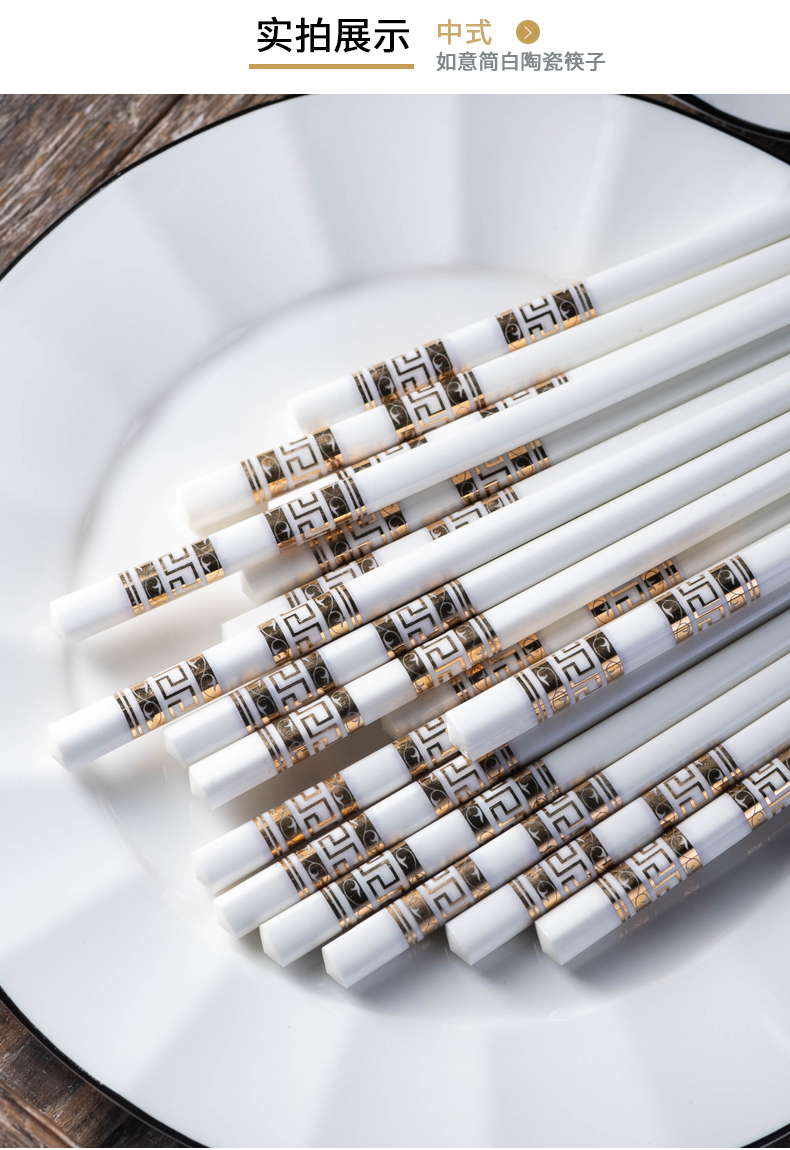 Ivory suit contracted household high - temperature ceramic chopsticks not moldy high - grade pointed ipads porcelain long chopsticks 10 pairs