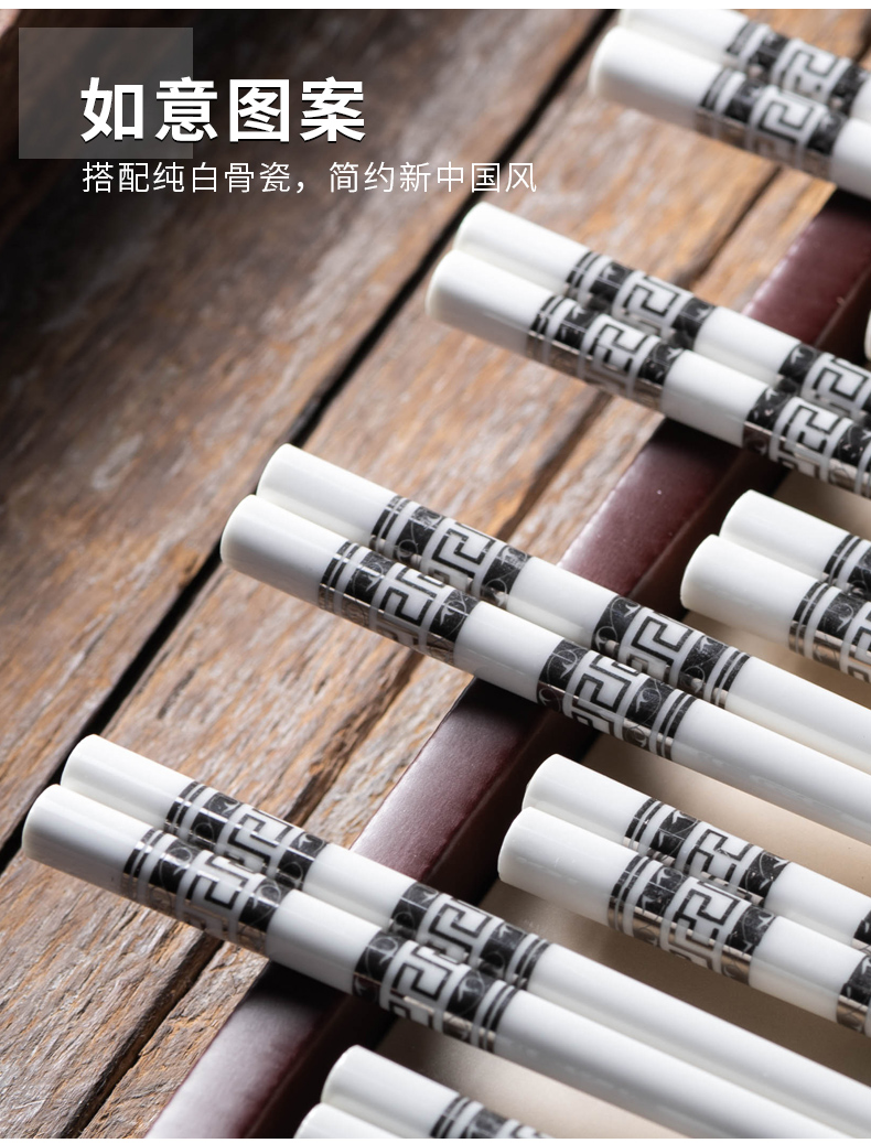 Ivory suit contracted household high - temperature ceramic chopsticks not moldy high - grade pointed ipads porcelain long chopsticks 10 pairs