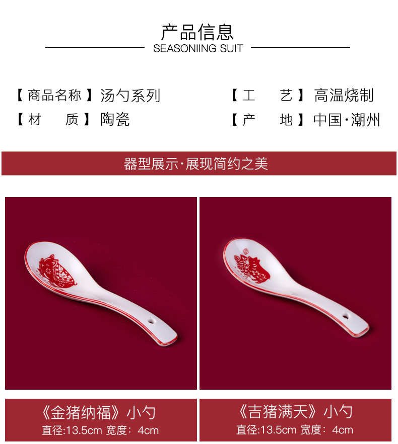 Ceramic spoon smaller handle household size ultimately responds a spoon ladle porridge spoon ltd. thickening spoon, run out of hot pot