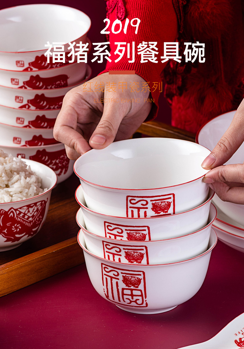 [2] 78 inch Japan la rainbow such use salad bowl bowl of soup bowl ceramic bowl Chinese style household mercifully lovely rainbow such use